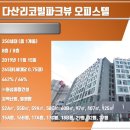 수호오피스텔 인근 네이버블로그