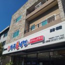 송주불냉면일산대화점 이미지