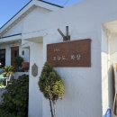 오늘도 화창 | 월정리 디저트카페 [오늘도화창] 조용하고 아기자기한 구좌 감성 맛집