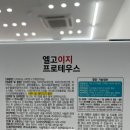 오즈약국 이미지