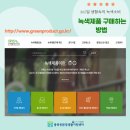 한미환경(주) 이미지