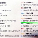 송강테마랜드 이미지