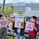 2018 민주인권평화 네트워크 포럼 | APEC의 화려한 잔치, 포용 없는 정책?