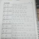 스터디포스학원