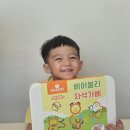 창의 가베 | 자석가베 몇 개월부터 가능할까? 베어블리 자석가베 41개월 아이 일주일 실제사용 후기