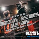 용감한 시민 이미지