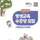 성남시수정도서관 이미지