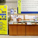 B반 수준별 영어회화 이미지