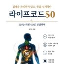 코드라이프 네이버블로그