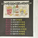 아지트 쌈밥