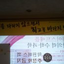 예일학원 이미지