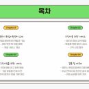 영천시청 이미지