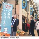 이온유통 매경이코노미