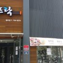 동인동 양푼이 찜갈비 이미지