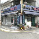 지례성모의원 이미지