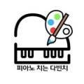 광교쇼팽음악학원