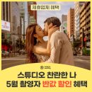 찬란한나 이미지