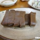 대대손손묵집 이미지