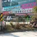 참한우정육식당 - 시흥시 군자로 526 | 참한우정육식당