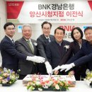 양산시청 이미지