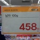 우째이런일이 이미지