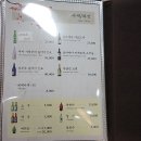 화스시 이미지