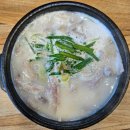 광주다온동물병원 | 광주 흑석동맛집 옛날경성순대국 든든한 순대국밥 맛집