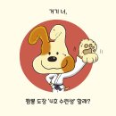 곰 짬뽕 이미지