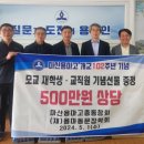 마산용마고등학교 이미지