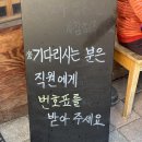 남원골추어탕 | 개봉역 추어탕 맛집, 남원골추어탕 내돈내산 솔직후기