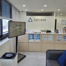 강남마디척의원 이미지