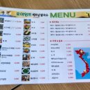 거여역1번출구(앞) 이미지