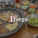 신천불닭발막창 | 대구 평리동 맛집 봉자막창 서구 가성비 고기집 추천