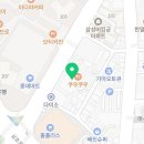호두당 마산양덕점