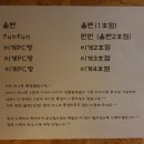 올벤피씨방2호점