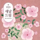 새날 이미지