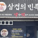 양많이맛있게