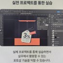 기초에서 실무까지 포토샵 마스터 하기 이미지