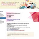 행정용 23 | 2025 국민건강보험공단 하반기 경인 행정 합격 후기 (서류)