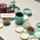 프레시 샐 | 도시락통 아기간식통 가볍고 간단하게 샐러드통 이지앤프리 프레시타워 솔직후기