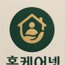 사상컴퓨터수리업체 | 부산 욕실 환풍기 북구 사상구 교체 전문업체 고장 수리 설치 후기