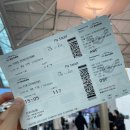 유미컴퓨터세탁 | <2월 오사카 4박 5일 1일차(1)/ 인천공항 스마트 패스 등록 방법 / 인천공항 라이엇 / 간사이 공항에서...