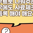 마일스톤 행정사 사무소 이미지