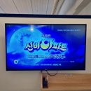 통툰만화카페강릉점 이미지