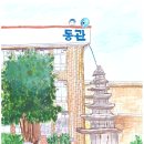 남중동-24 이미지