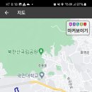 정릉44 이미지