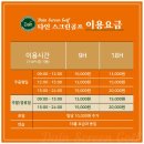 다인코퍼레이션