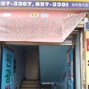 원광반점 이미지