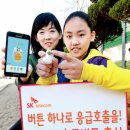 꾹스마트 스포츠경향