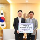 라면플러스